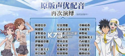 《魔法禁书目录手游》中呱太的获取方法（解锁呱太）
