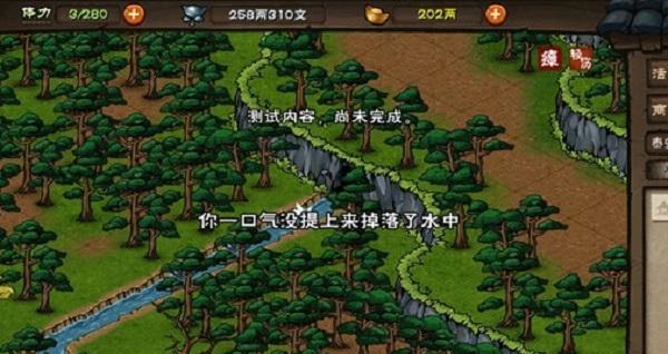 《游戏中的烟雨江湖祁连山》（以烟雨江湖祁连山位置一览为主题的游戏探索之旅）