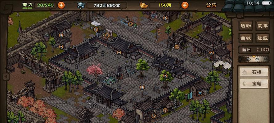 《游戏中的烟雨江湖祁连山》（以烟雨江湖祁连山位置一览为主题的游戏探索之旅）