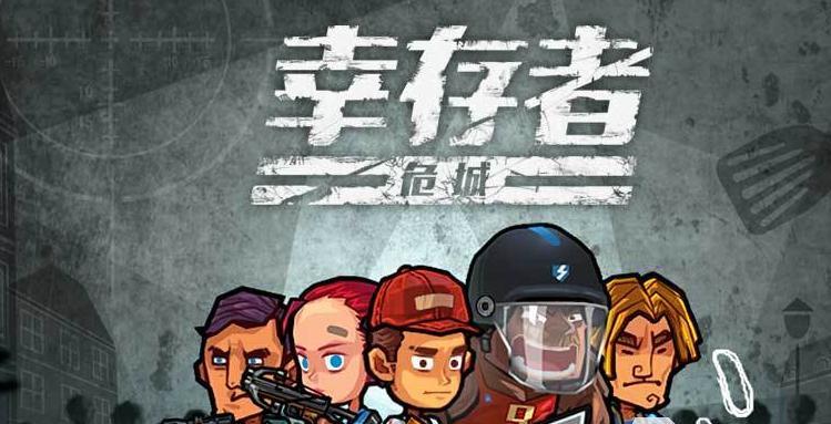 《冒险公社手游2024最强卡组一览》（揭秘2024年冒险公社手游中的顶尖卡组）