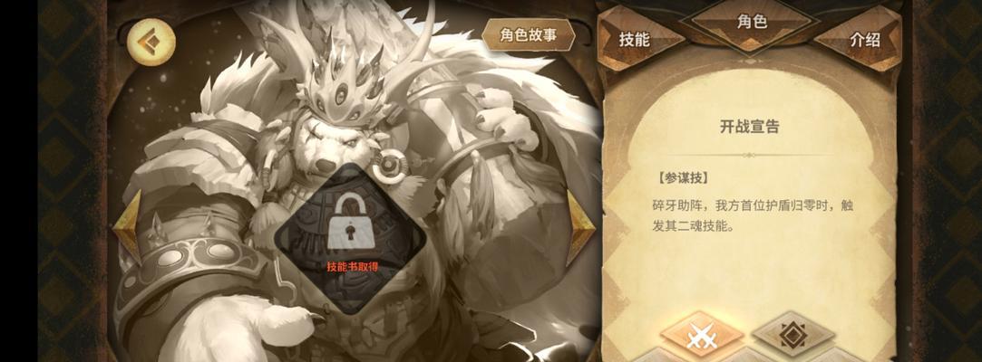 万象物语雪莉技能属性图鉴介绍（探索雪莉的强大技能）