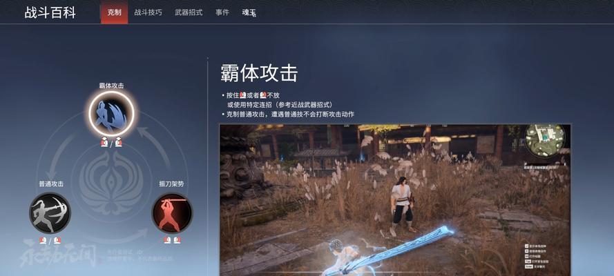 2024年永劫无间劫杯比赛（揭示未来游戏竞技趋势）