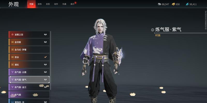 永劫无间金块（金块售价一路飙升）