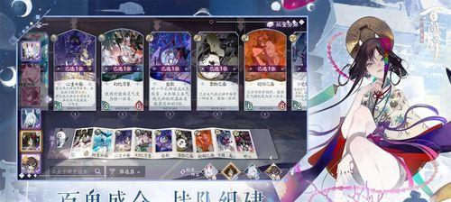 阴阳师百闻牌卡牌类型介绍(百闻牌卡牌分类及其游戏玩法全面解析)