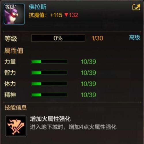 DNF手游技能点获取攻略（了解技能点的获取途径）