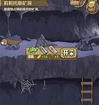 《以牧羊人之心地鼠芙洛波的惊艳之旅》（探索无尽冒险）
