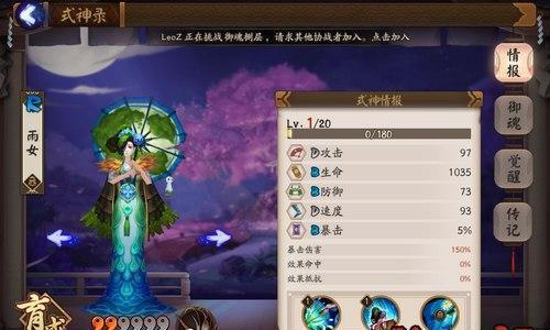 最强蜗牛反物质炸弹（一场穿越时空的游戏盛宴）