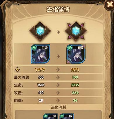 《以玄元剑仙星域夺道》攻略详解（星球夺道玩法介绍与攻略）
