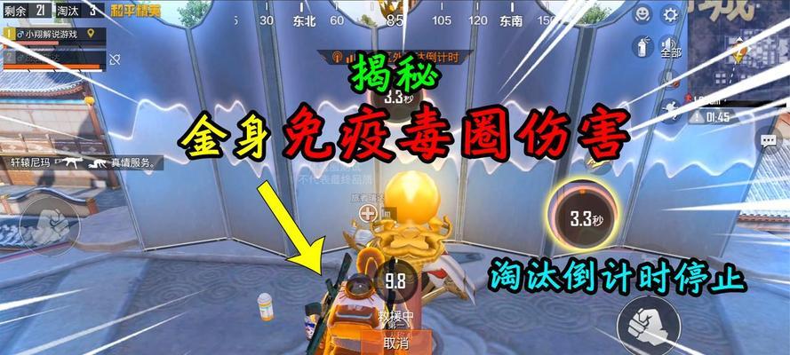 《和平精英舞龙载具获得攻略》（如何获得和使用和平精英中的舞龙载具）