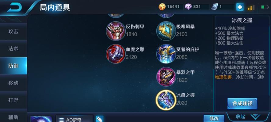 王者荣耀梦奇家族成员一览表（荣耀之家梦奇家族）