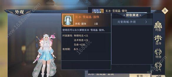《斗破苍穹手游秘境话本攻略》（揭秘秘境话本打法）