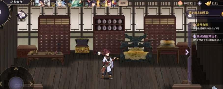 《春秋封神手游金灵印收集攻略》（解析金灵印获取途径）