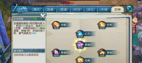 《春秋封神手游金灵印收集攻略》（解析金灵印获取途径）