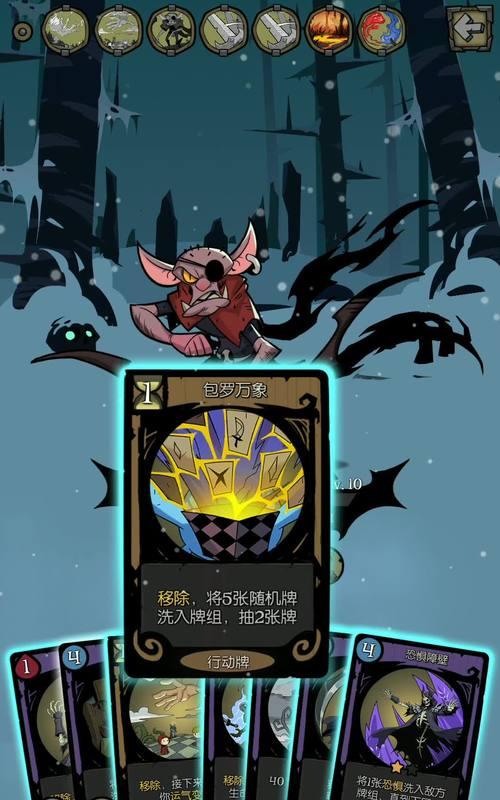 《以月圆之夜契约师死毒流玩法介绍》（探索死毒流的战略奥秘）