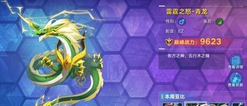 《奥拉星手游克希拉技能强度一览》（详解克希拉技能）