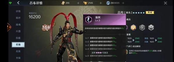 真三国无双霸孙策技能一览（掌握霸孙策的技能）