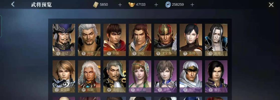 真三国无双霸孙策技能一览（掌握霸孙策的技能）