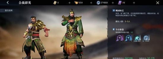 真三国无双霸孙策技能一览（掌握霸孙策的技能）