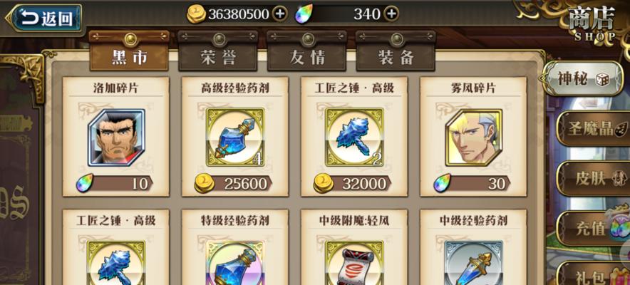 《梦幻模拟战手游》妹控大作战全自动挂机阵容推荐（打造最强妹控阵容）