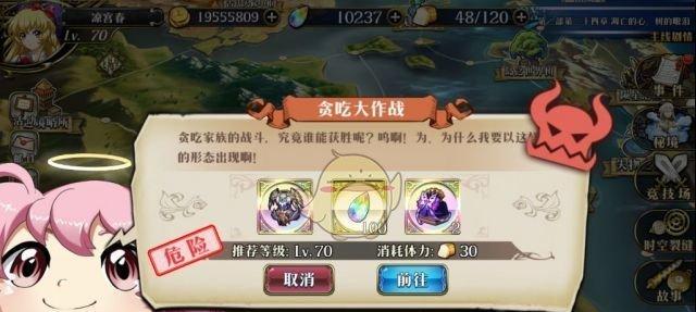 《梦幻模拟战手游》妹控大作战全自动挂机阵容推荐（打造最强妹控阵容）
