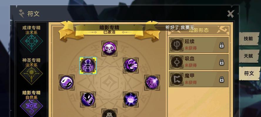 全民奇迹MU(开启神秘力量的重要里程碑)