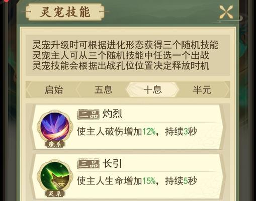 探秘云端问仙总控室（揭秘云端问仙总控室密码以及分享破解经验）