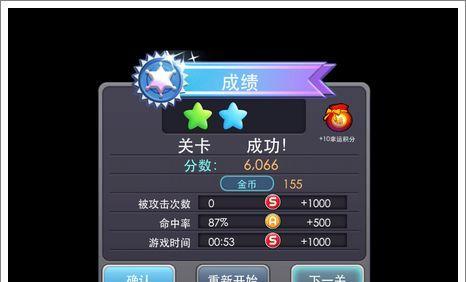《阴阳师魔神欲鬼高分攻略》（打法阵容详解及关键要点）