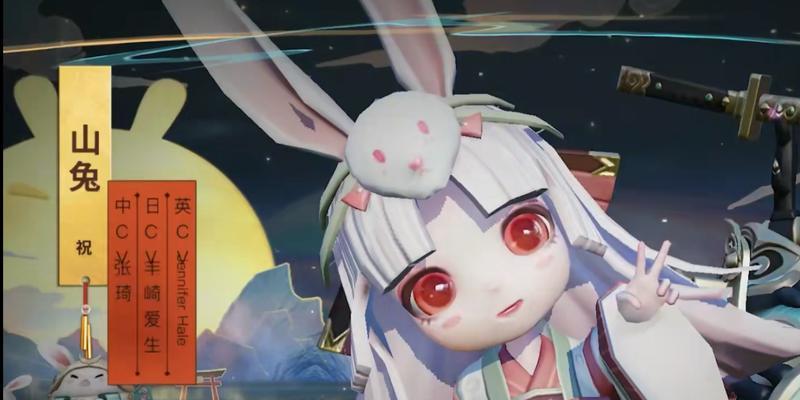 《阴阳师魔神欲鬼高分攻略》（打法阵容详解及关键要点）