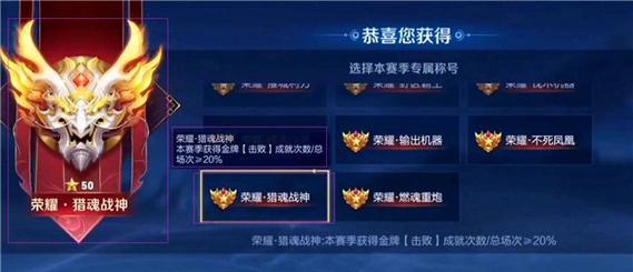 王者荣耀S8法师排行榜（突破极限）