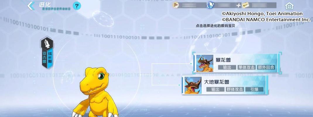 数码宝贝新世纪雪之牧场任务攻略（揭秘任务攻略）