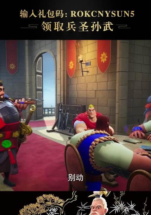 《万国觉醒璀璨沙城礼包购买性价比分析》（全面解析万国觉醒璀璨沙城礼包的价值与优势）
