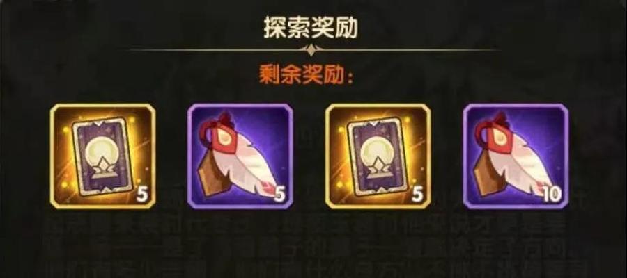 剑与远征六一儿童节兑换码一览，让你的游戏体验更精彩（赶紧领取兑换码）