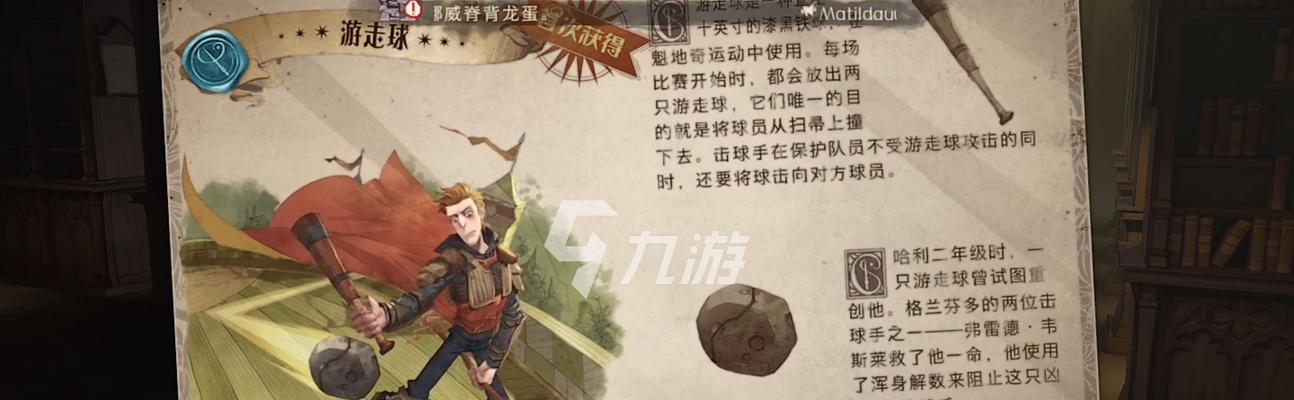 《哈利波特魔法觉醒卡牌升级攻略》（解锁更强大的魔法力量）