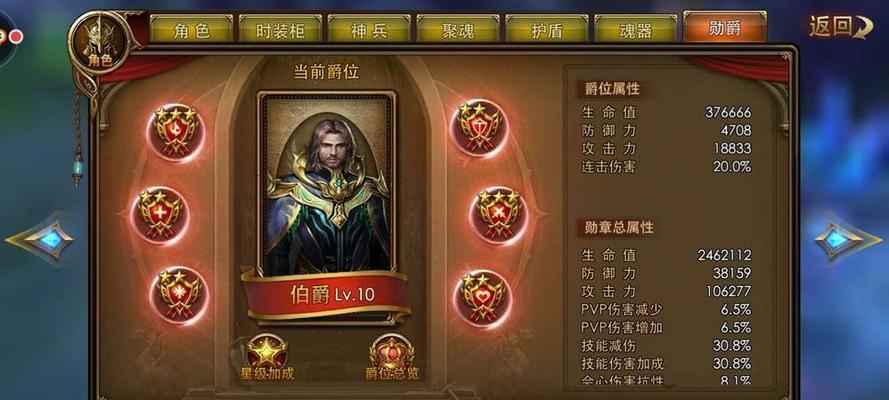 永恒纪元职业介绍（解锁各具特色的职业）