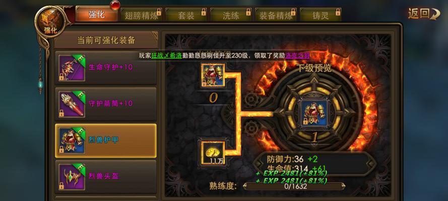 永恒纪元职业介绍（解锁各具特色的职业）
