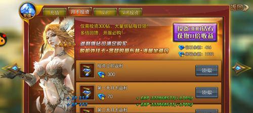 永恒纪元职业介绍（解锁各具特色的职业）