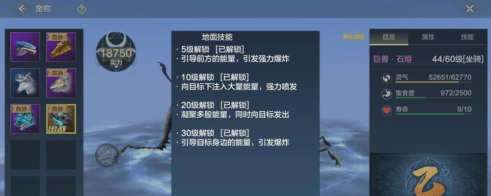 《妄想山海后期最强坐骑推荐后期宠物培养攻略》（打造实力最强坐骑与宠物阵容）