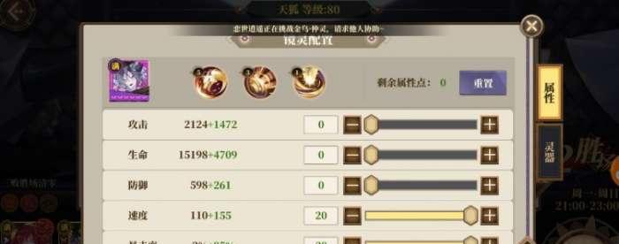 山海镜花蜚（探索传奇山海）