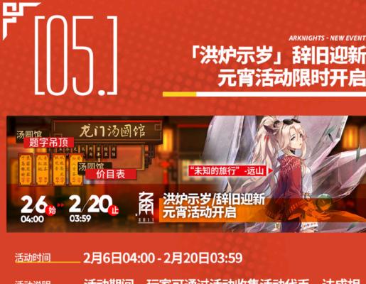 《明日方舟愚人节口令兑换码一览，解锁惊喜福利！》