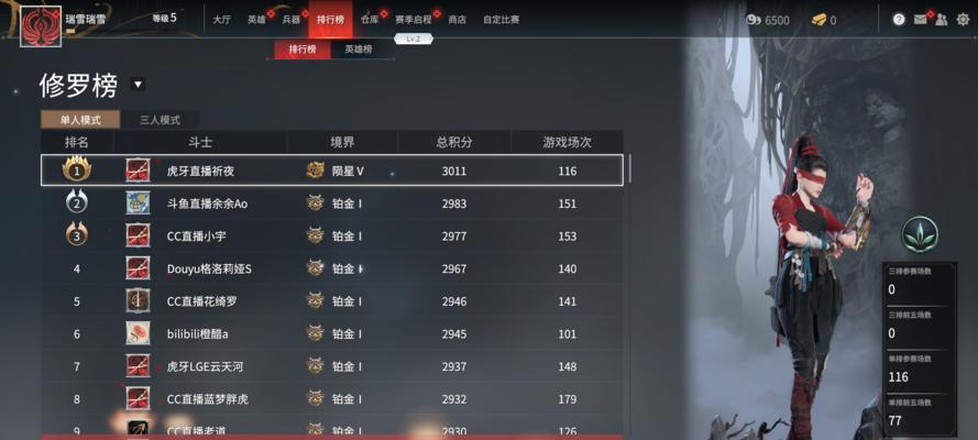 《永劫无间武运匣攻略大全》（揭秘无间武运匣最强套路）