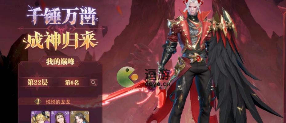 《斗罗大陆魂师对决公平对决无伤阵容，轻松获得胜利》（游戏中的最佳战略阵容及技巧分享）