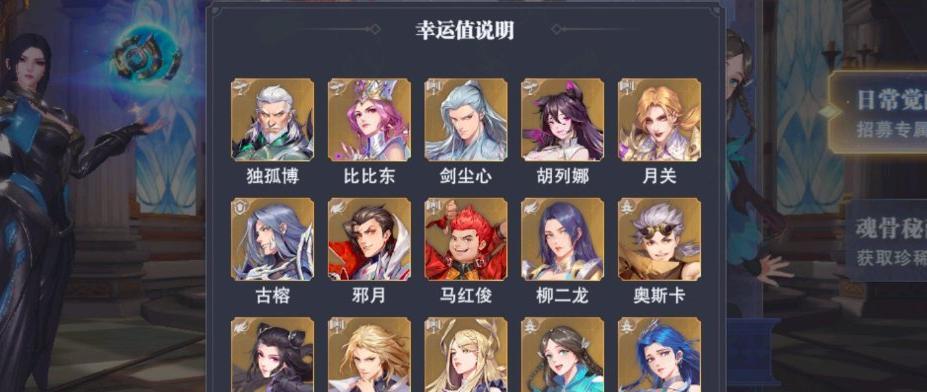 《斗罗大陆魂师对决公平对决无伤阵容，轻松获得胜利》（游戏中的最佳战略阵容及技巧分享）