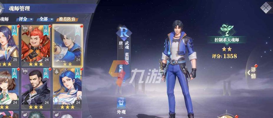 《斗罗大陆魂师对决公平对决无伤阵容，轻松获得胜利》（游戏中的最佳战略阵容及技巧分享）