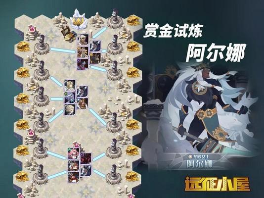 《以剑与远征怨恨魔兽》通关攻略分享（决战怨恨魔兽）
