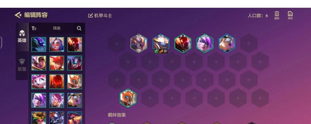 以金铲铲之战S8快乐璐璐玩法攻略（解密快乐璐璐阵容搭配出装）