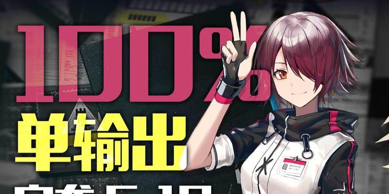 明日方舟103卡池五六星up干员介绍（解读明日方舟103卡池）