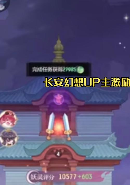 《长安幻想》最强阵容配队攻略——打造无敌战队征战九州大陆（从战略布阵到英雄搭配）