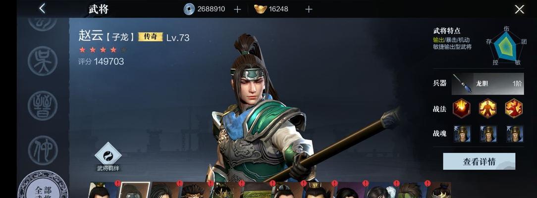 《真三国无双霸中文配音设置攻略》（打造更具沉浸感的游戏体验）