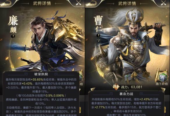 《乱世王者弩兵玩法详解》（掌握弩兵技巧）