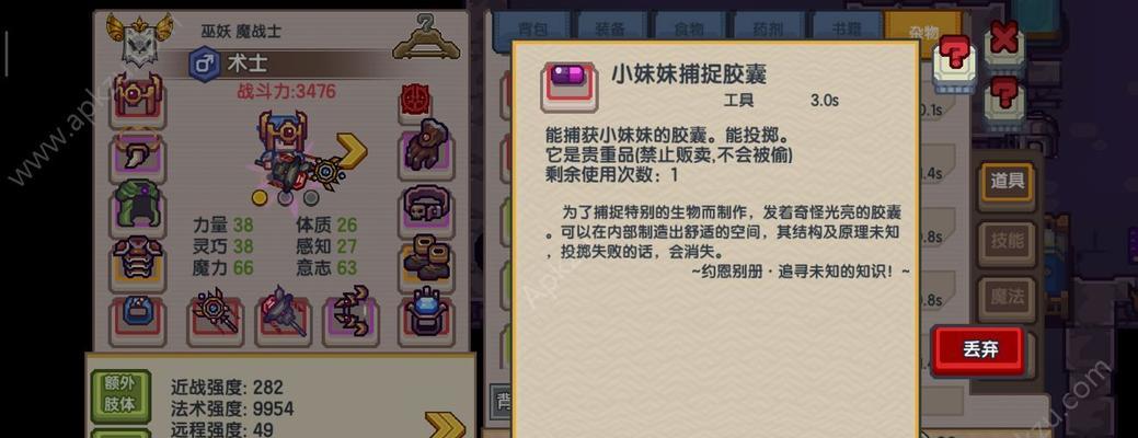 伊洛纳兰卡（探索黑魔法书的秘密）